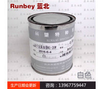 溫州印油與特種油墨 引領(lǐng)印刷工業(yè)的精細(xì)化與專(zhuān)業(yè)化發(fā)展